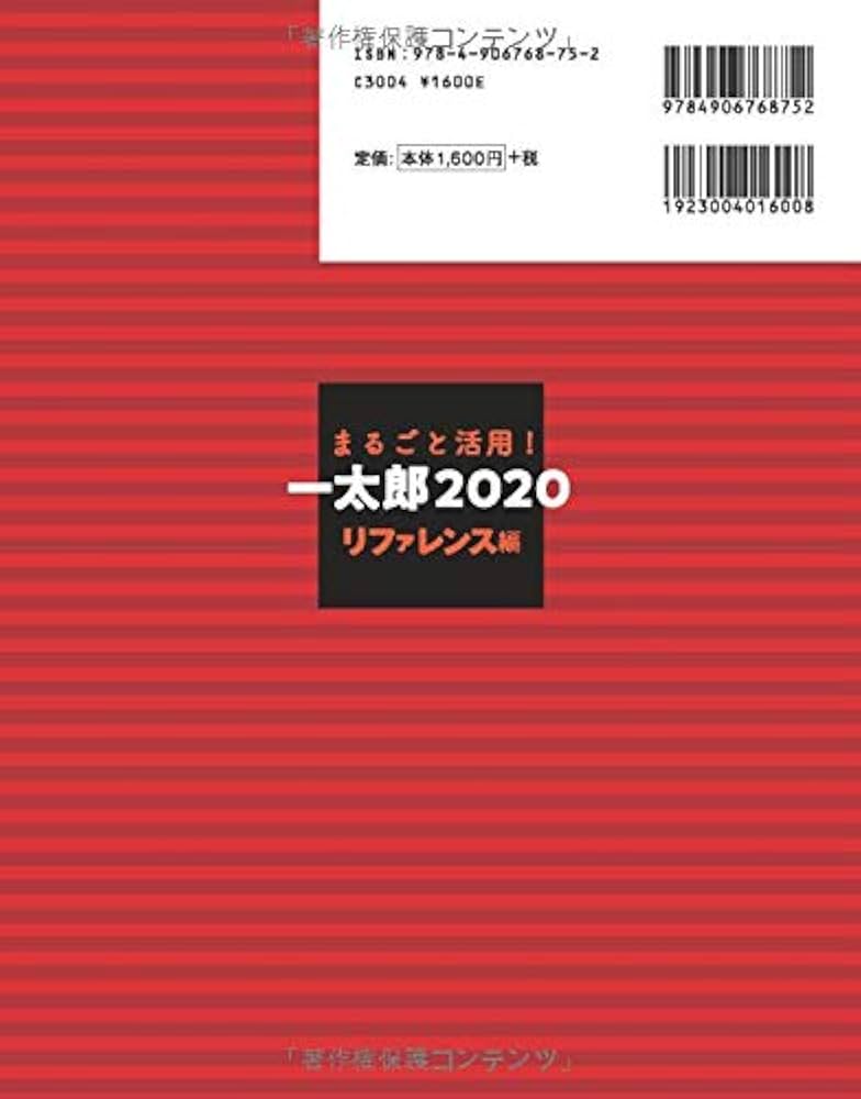 田中　美知太郎　著作集　　全26巻 田中美知太郎全集（増補版）（筑摩書房）全26巻・総目次総著作
